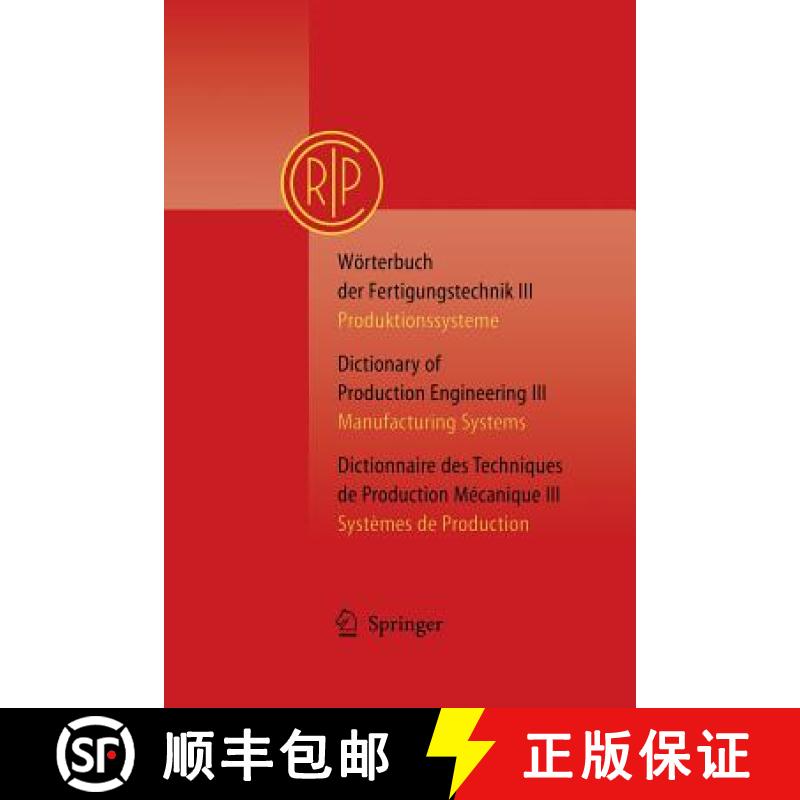 【3-4周达】Worterbuch der Fertigungstechnik: Produktionssysteme / Manufacturing Systems / Systemes de... [9783642623813]