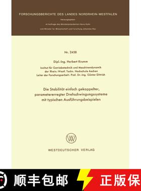 【3-4周达】Die Stabilität einfach gekoppelter, parametererregter Drehschwingungssysteme mit typische... [9783531024585]