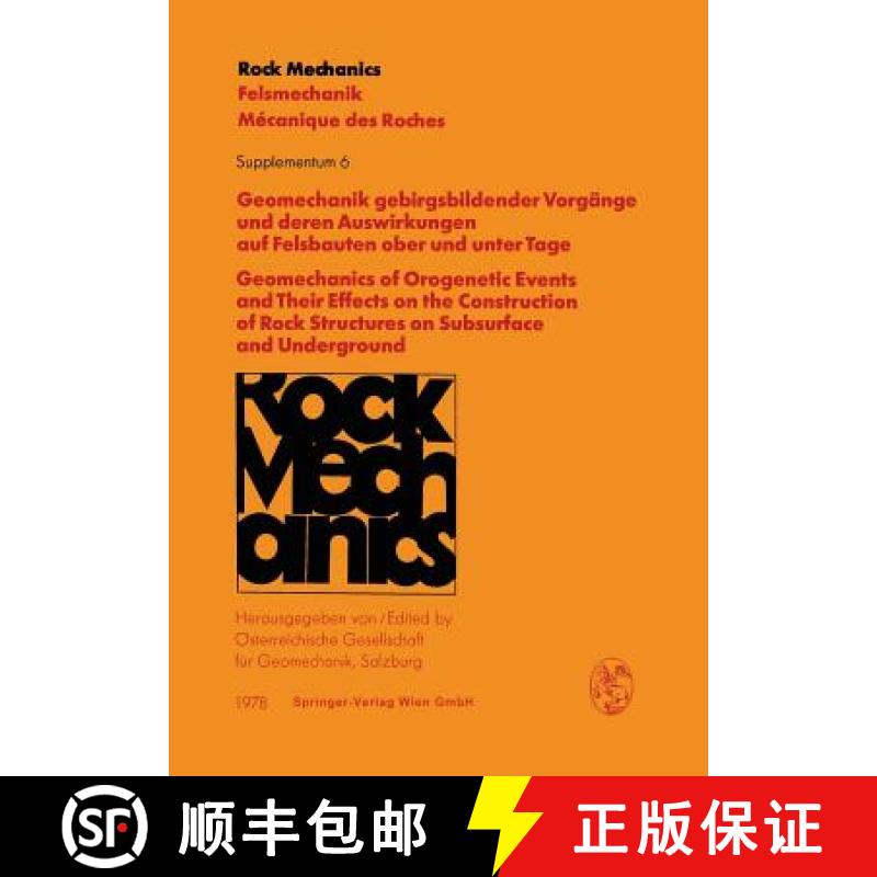 【3-4周达】Geomechanik gebirgsbildender Vorgange und deren Auswirkungen auf Felsbauten ober und unter... [9783211814352]