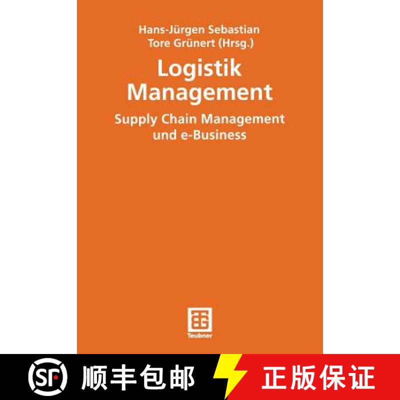 【3-4周达】Logistik Management : Supply Chain Management und e-Business [9783519004172]