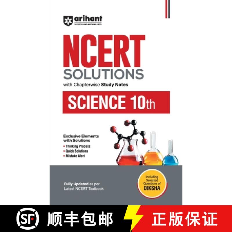 【2-3周达】NCERT Solutions Science IX [9789368404675]