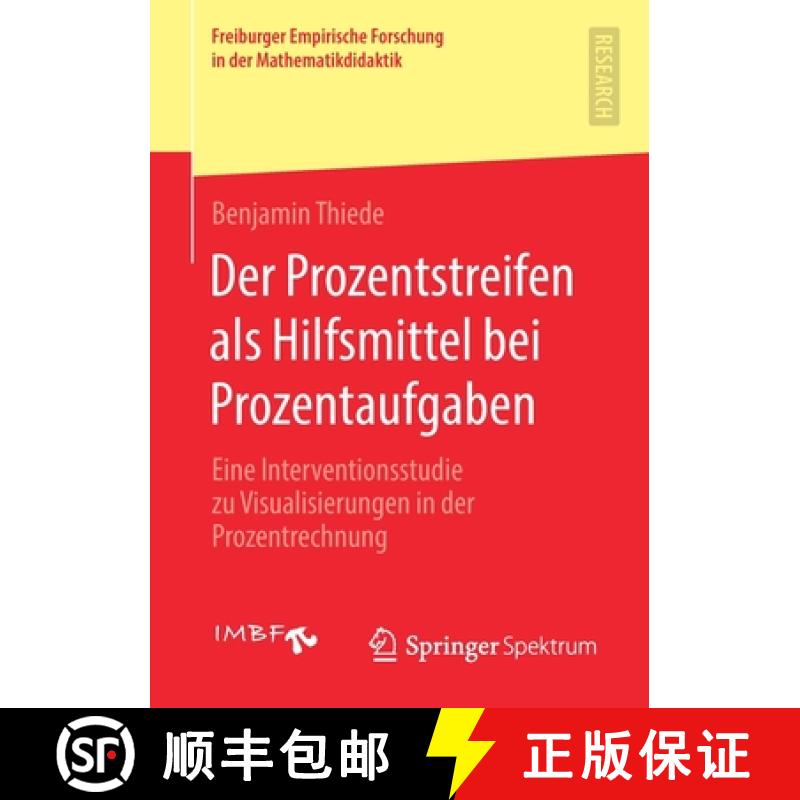 【3-4周达】Der Prozentstreifen als Hilfsmittel bei Prozentaufgaben : Eine Interventionsstudie zu Visu... [9783658318123]