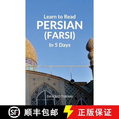 【3-4周达】Learn to Read Persian (Farsi) in 5 Days [9781988800004]