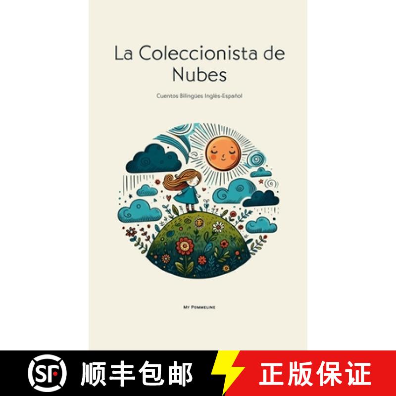 【2-3周达】La Coleccionista de Nubes: Cuentos Bilingües Inglés-Español [9798227744012]