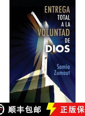 【3-4周达】Entrega Total a la Voluntad de Dios [9781634901659]