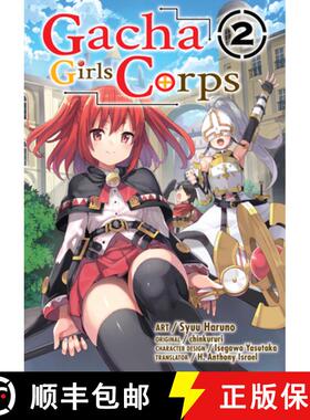 【3-4周达】Gacha Girls Corps Vol. 2 (Manga) [9781952241277]