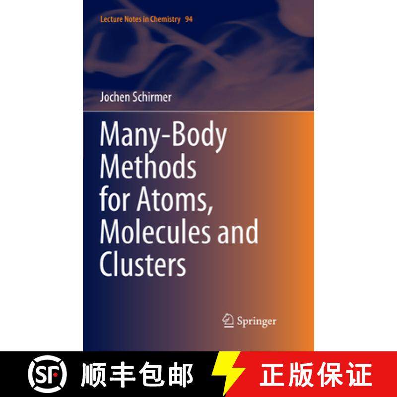 【3-4周达】Many-Body Methods for Atoms, Molecules and Clusters [9783030066918]