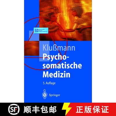 【3-4周达】Psychosomatische Medizin : Ein Kompendium für alle medizinischen Teilbereiche (5. Auflage... [9783642625930]