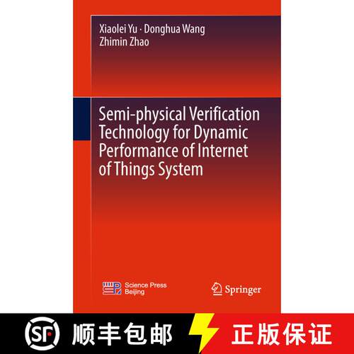 【3-4周达】精装 Semi-physical Verification Technology for Dynamic Performance of Internet of Things S... [9789811317583]