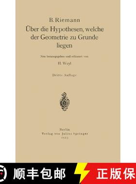 【3-4周达】UEber Die Hypothesen, Welche Der Geometrie Zu Grunde Liegen (3. Auflage 1923) [9783642505010]