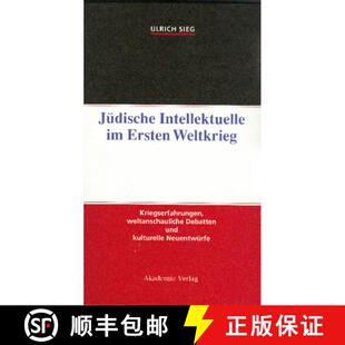 【3-4周达】精装 Jüdische Intellektuelle im Ersten Weltkrieg – Kriegserfahrungen, weltanschauliche D... [9783050035420]