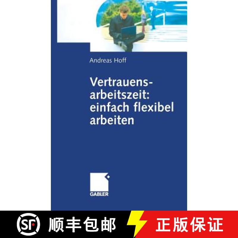 【3-4周达】Vertrauensarbeitszeit: einfach flexibel arbeiten [9783322904393]