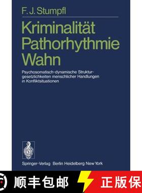 【3-4周达】Kriminalität Pathorhythmie Wahn : Psychosomatisch-dynamische Strukturgesetzlichkeiten men... [9783642661419]
