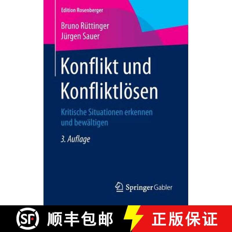 【3-4周达】Konflikt und Konfliktlösen : Kritische Situationen erkennen und bewältigen [9783658078119]