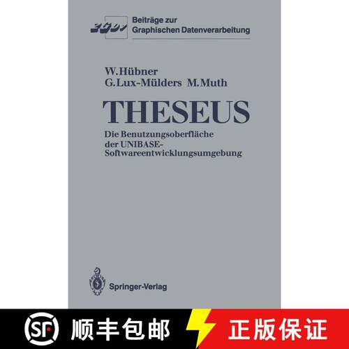 【3-4周达】Theseus : Die Benutzungsoberfläche der UNIBASE-Softwareentwicklungsumgebung [9783540175384]