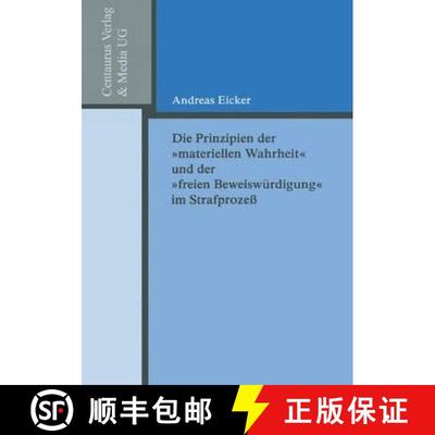 【3-4周达】Die Prinzipien der materiellen Wahrheit und der freien Beweiswürdigung im Strafprozess [9783825503260]