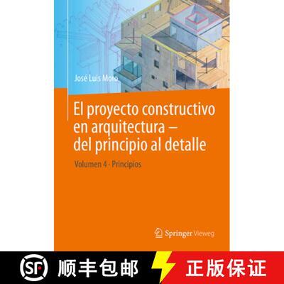【3-4周达】El proyecto constructivo en arquitectura – del principio al detalle: Volumen 4 Principios [9783662702789]