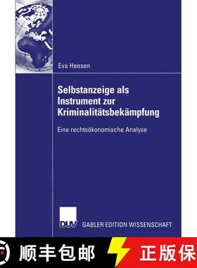 【3-4周达】Selbstanzeige als Instrument zur Kriminalitätsbekämpfung : Eine rechtsökonomische Analyse [9783824479801]