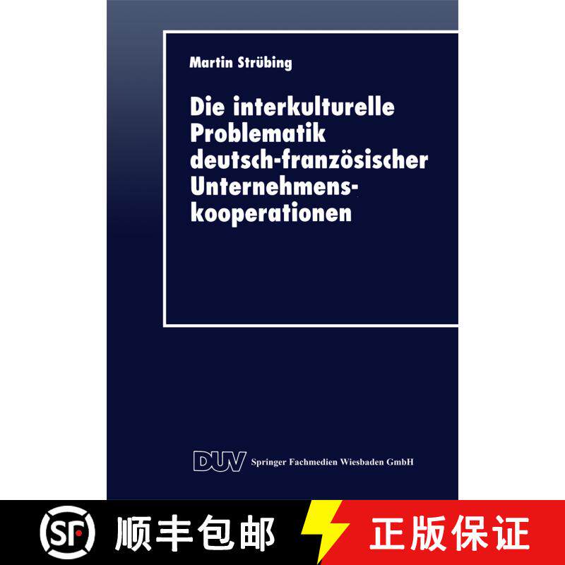 【3-4周达】Die Interkulturelle Problematik Deutsch-Franzoesischer Unternehmenskooperationen [9783824403561] - 实物图
