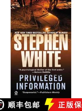 【3-4周达】Privileged Information [9780451212818]