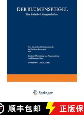 【3-4周达】Der Blumenspiegel: Eine Indische Liebesgeschichte [9783034864800]
