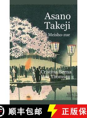 【3-4周达】Asano Takeji Meisho-zue [9789333769747]