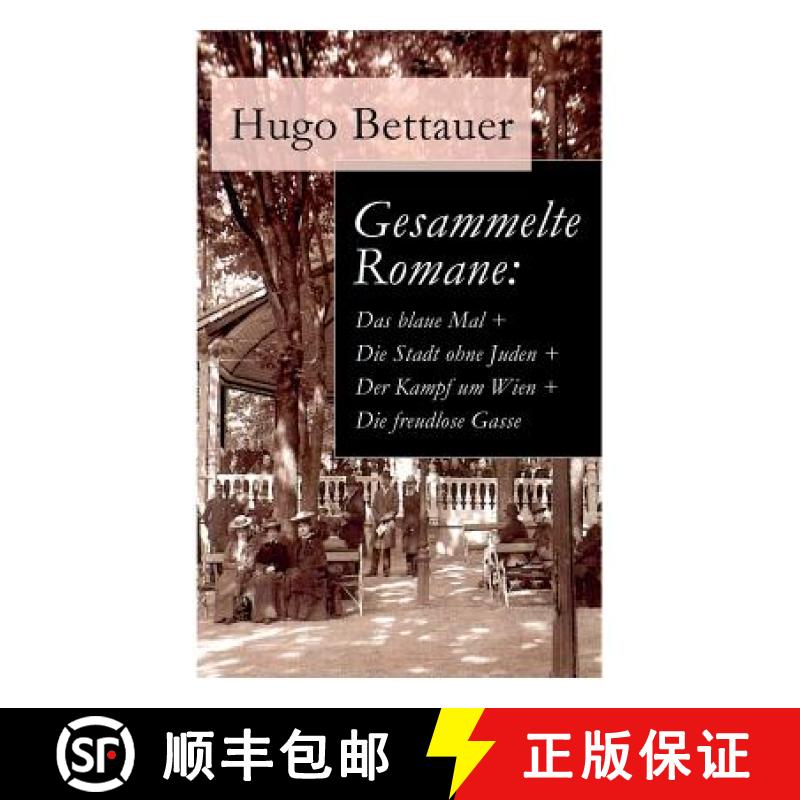 【3-4周达】Gesammelte Romane: Das blaue Mal + Die Stadt ohne Juden + Der Kampf um Wien + Die freudlos... [9788027316625]