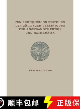 【3-4周达】Zum Zehnjahrigen Bestehen Der Goettinger Vereinigung Fur Angewandte Physik Und Mathematik:... [9783663151722]