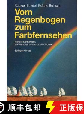【3-4周达】Vom Regenbogen zum Farbfernsehen : Höhere Mathematik in Fallstudien aus Natur und Technik [9783540169000]