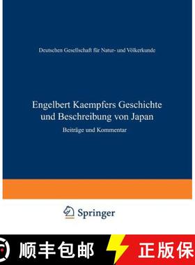 【3-4周达】Engelbert Kaempfers Geschichte und Beschreibung von Japan : Beiträge und Kommentar [9783642502613]
