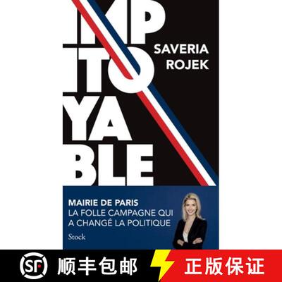 【3-4周达】Impitoyable: Mairie de Paris: la folle campagne qui a changé la politique [9782234088948]