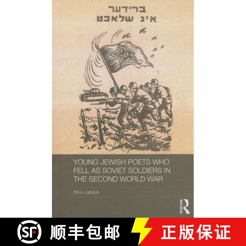 【3-4周达】Young Jewish Poets Who Fell as Soviet Soldiers in the Second World War [9780415705592]