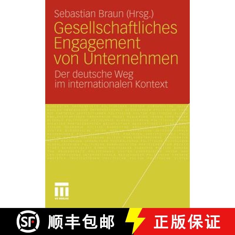 【3-4周达】Gesellschaftliches Engagement von Unternehmen : Der deutsche Weg im internationalen Kontext [9783531176802]