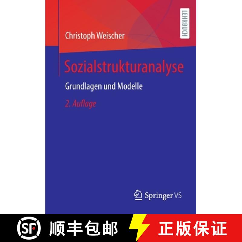 【4周达】Sozialstrukturanalyse : Grundlagen und Modelle [9783658340469]