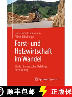 【3-4周达】Forst- und Holzwirtschaft im Wandel : Pfade für eine zukunftsfähige Entwicklung [9783662691632]