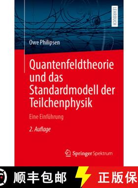 【3-4周达】Quantenfeldtheorie Und Das Standardmodell Der Teilchenphysik: Eine Einführung Im Bachelor [9783662708484]