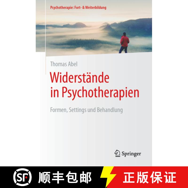 【3-4周达】Widerstände in Psychotherapien: Formen, Settings und Behandlung [9783662705261] - 实物图