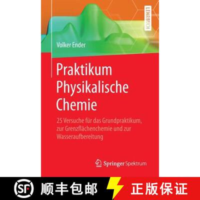 【3-4周达】Praktikum Physikalische Chemie : 25 Versuche für das Grundpraktikum, zur Grenzflächenche... [9783662454695]