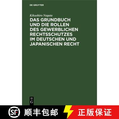 【3-4周达】Das Grundbuch und die Rollen des gewerblichen Rechtsschutzes im deutschen und japanischen ... [9783112348635]