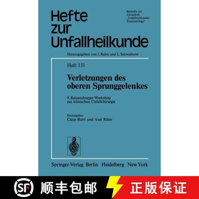 【3-4周达】Verletzungen des oberen Sprunggelenkes : 9. Reisensburger Workshop zur klinischen Unfallch... [9783540085997]