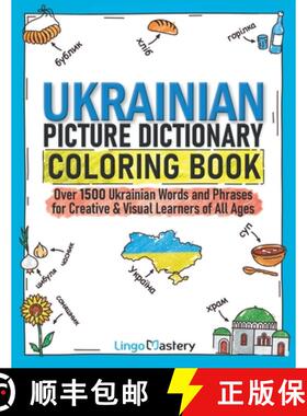 【3-4周达】Ukrainian Picture Dictionary Coloring Book: Over 1500 Ukrainian Words and Phrases for Crea... [9781951949655]