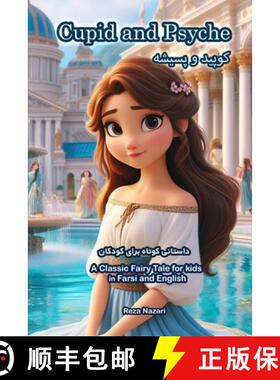 【3-4周达】Cupid and Psyche: A Classic Fairy Tale for Kids in Farsi and English [9798894440194]