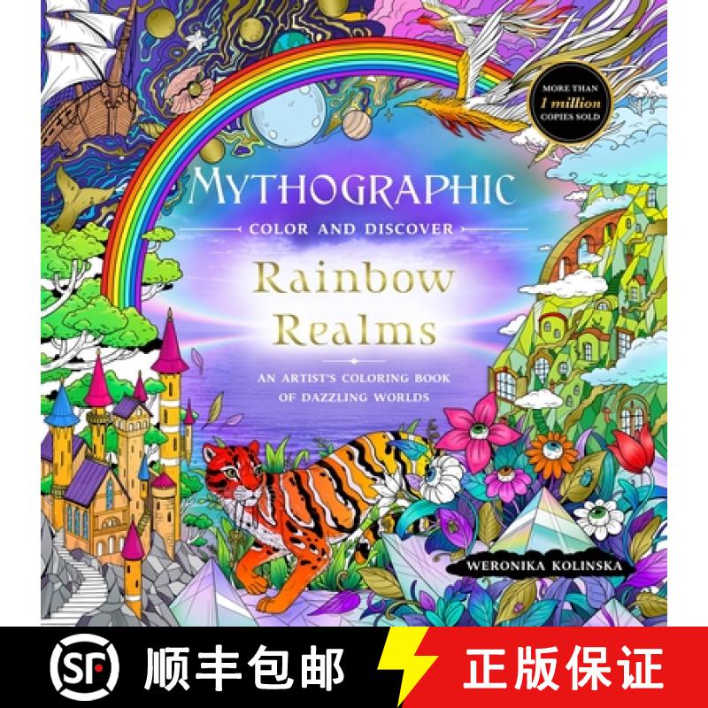 【3-4周达】Mythographic Color and Discover: Rainbow Realms: An Artist's Coloring Book of Dazzling Worlds [9781250346926]