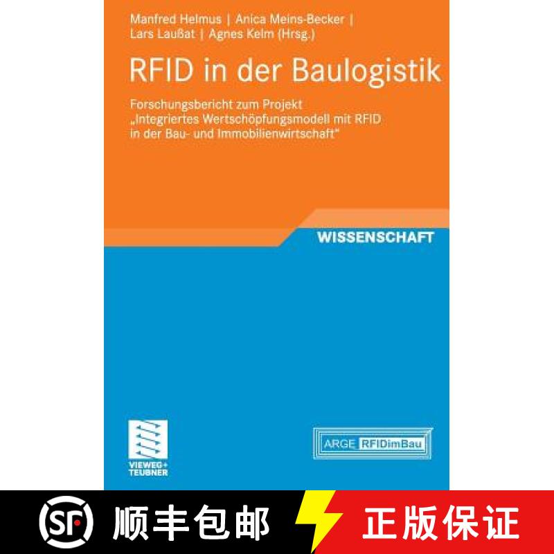 【3-4周达】Rfid in Der Baulogistik: Forschungsbericht Zum Projekt integriertes Wertsch pfungsmodell M... [9783834807656]