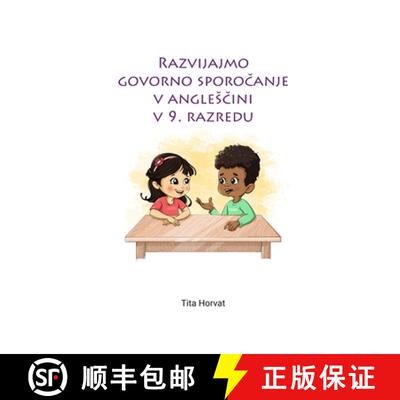 【3-4周达】Razvijajmo govorno sporočanje v anglesčini v 9. razredu [9789619417232]