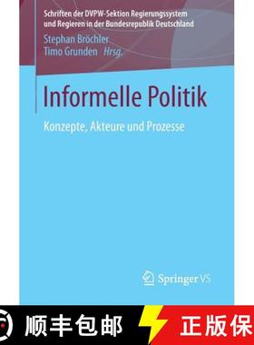 【3-4周达】Informelle Politik : Konzepte, Akteure und Prozesse [9783658023799]