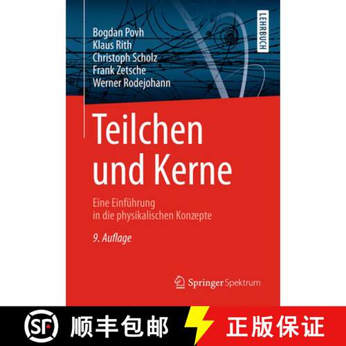 【3-4周达】Teilchen und Kerne : Eine Einführung in die physikalischen Konzepte (9. Aufl. 2014) [9783642378218]