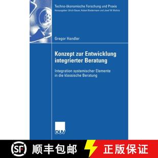 zur Beratung Konzept die 9783835008519 Entwicklung 4周达 systemischer Integration integrierter k... Elemente