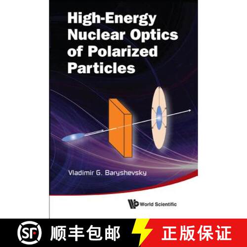 【3-4周达】精装 HIGH-ENERGY NUCLEAR OPTICS OF POLARIZED PARTICLES [9789814324830]