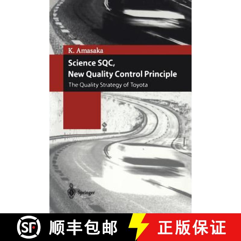 【3-4周达】Science SQC, New Quality Control Principle : The Quality Strategy of Toyota [9784431679714]